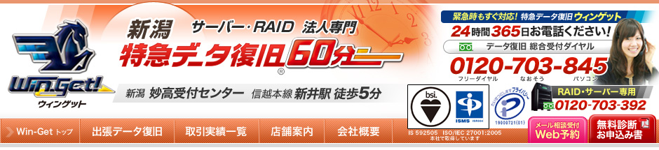 60�����}�f�[�^���� �V�� ���v���X�E�B���O